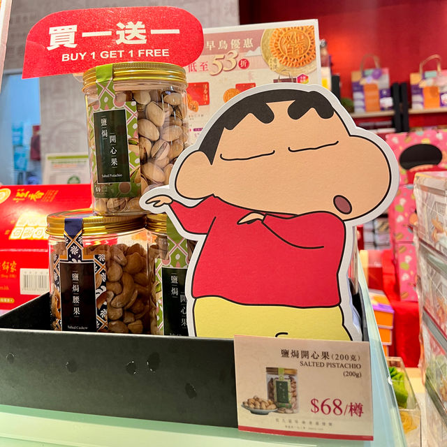恆香 X 蠟筆小新主題月餅