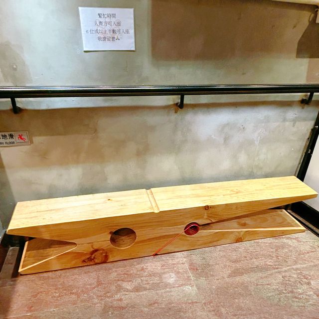 麻甩爐