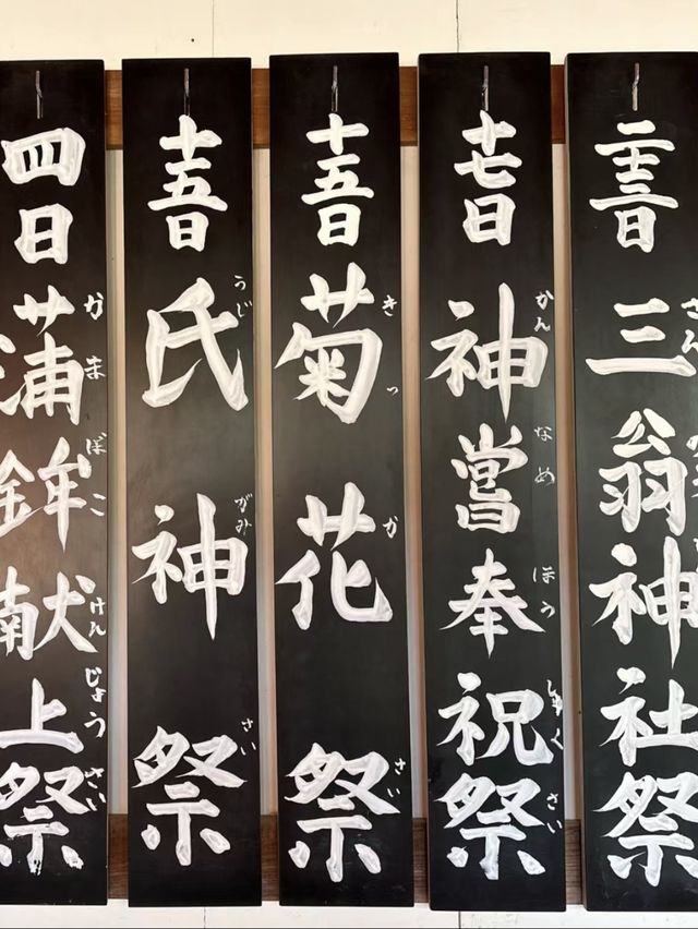 神聖的海上之旅⛩️⛩️🌊 嚴島神社
