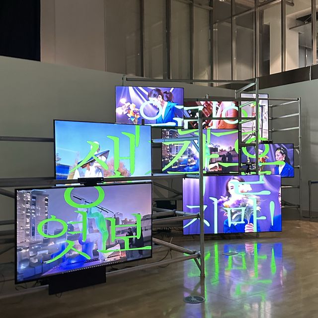 光州のランドマークACCの展示会