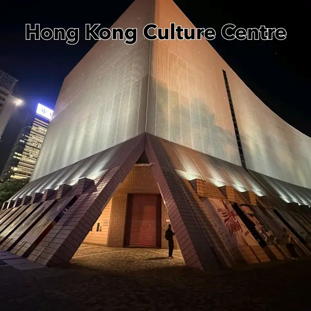 Hong Kong Culture Centre 