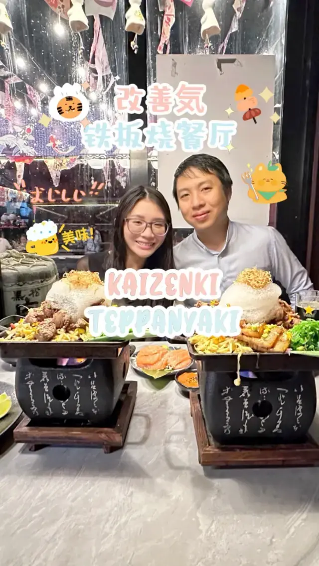 [Singapore] Japanese food on Hotplate! 