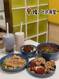 【K11 Musea ✦ 舒適台式食店🥢😚】