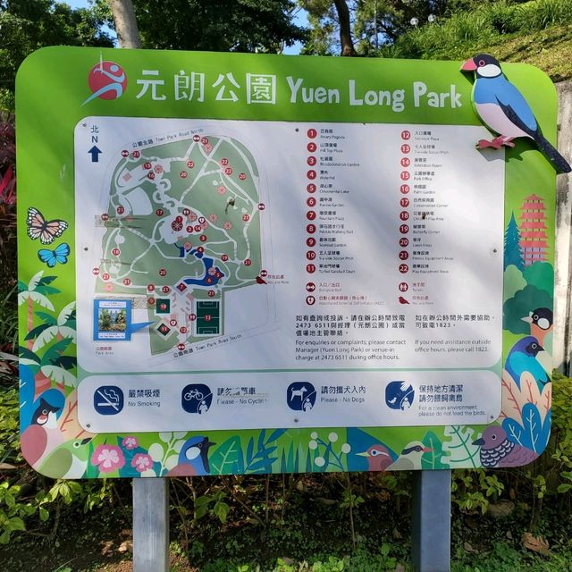 新年好去處之新春行大運。元朗公園