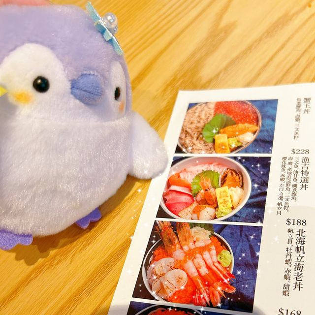 漁吉