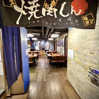 ［燒肉臻］- 色香味俱全👏
