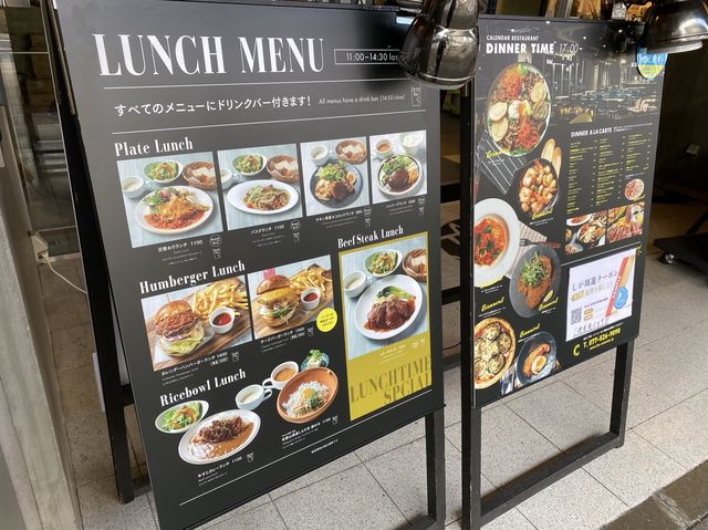 滋賀・大津。大津駅直結。地産地消型レストラン『THE CALENDAR（ザ・カレンダー）』