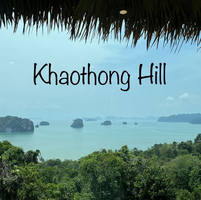 ชมวิวหมู่เกาะสวย ๆ ที่เขาทองฮิลล์