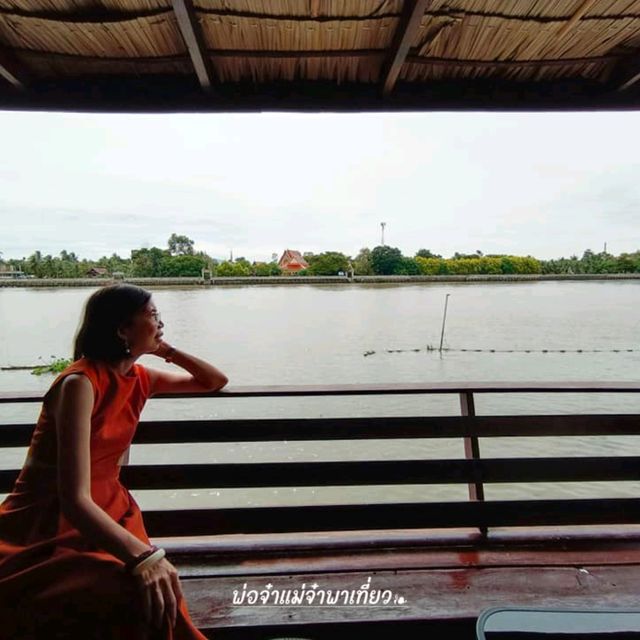 บ้านริมน้ำ โฮมสเตย์ แอนด์ รีสอร์ท