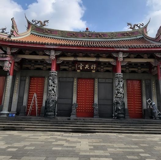Xingtian Temple 