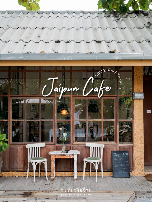 คาเฟ่โฮมมี่พร้อบแน่น ใกล้สนามบินเชียงราย
