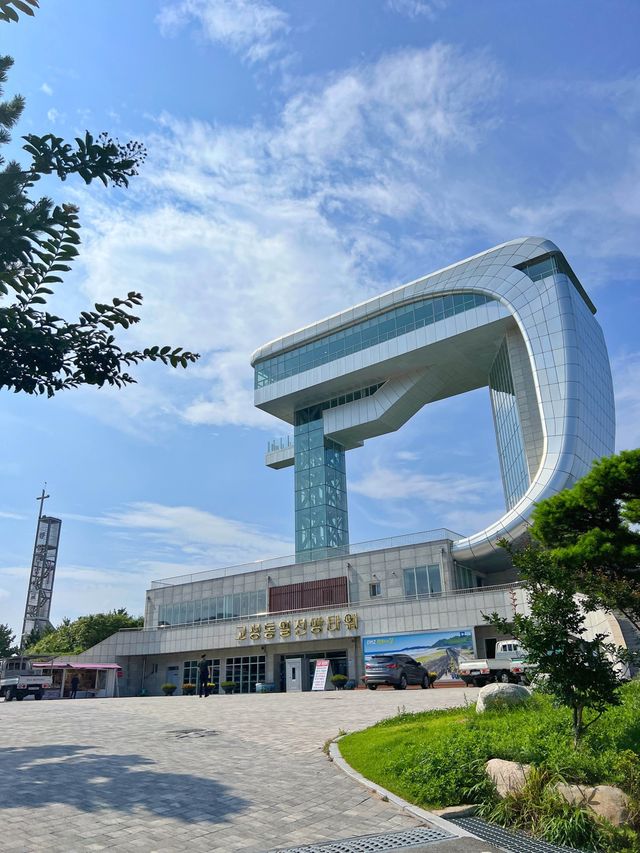 고성 통일전망대