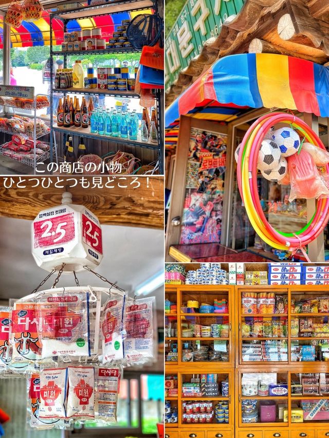 【韓国旅行】あの時代のソウルへ✨国立民族博物館『思い出の道』