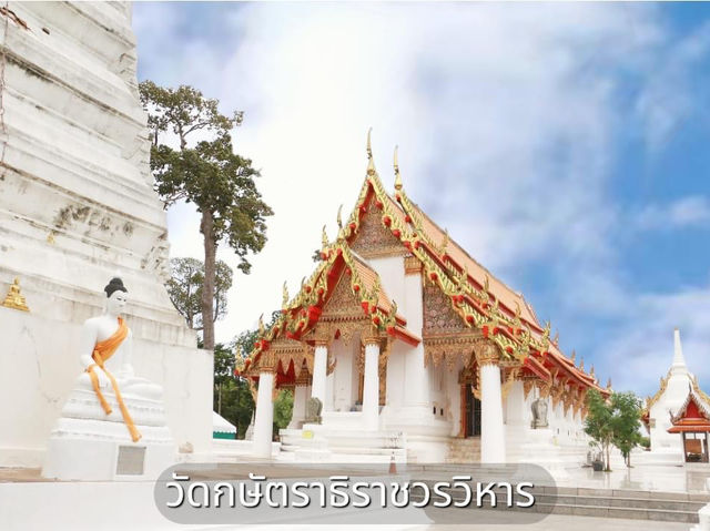 เที่ยววัดกษัตราธิราชวรวิหาร  อยุธยา 🙏🏻🙏🏻