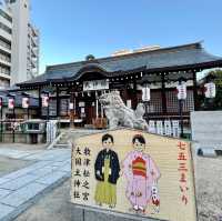 Ōkuninushi Shrine: Love's Sacred Abode