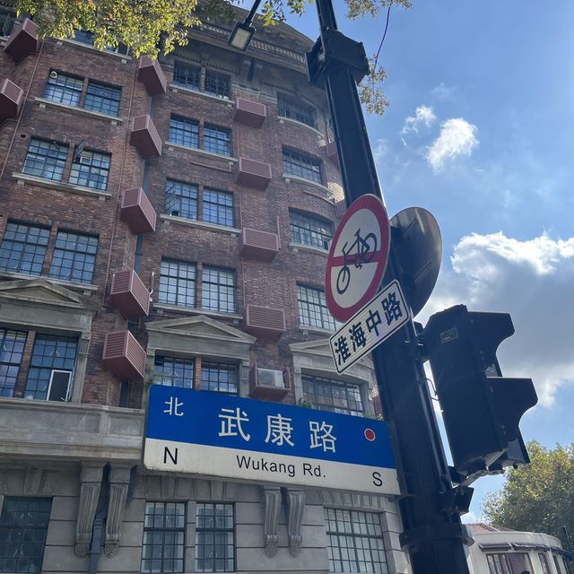 來去上海的武康路！拍起照來像在拍上海版的凱旋門一樣🤣