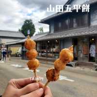 【愛知県_犬山市】犬山城下町は安くて美味しい町