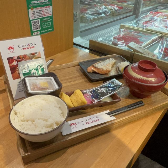干物🐟