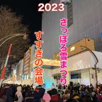 札幌　札幌観光　2023さっぽろ雪まつり　すすきの会場の氷像が芸術だった！