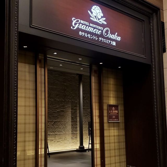 JR難波站上蓋既高質素酒店