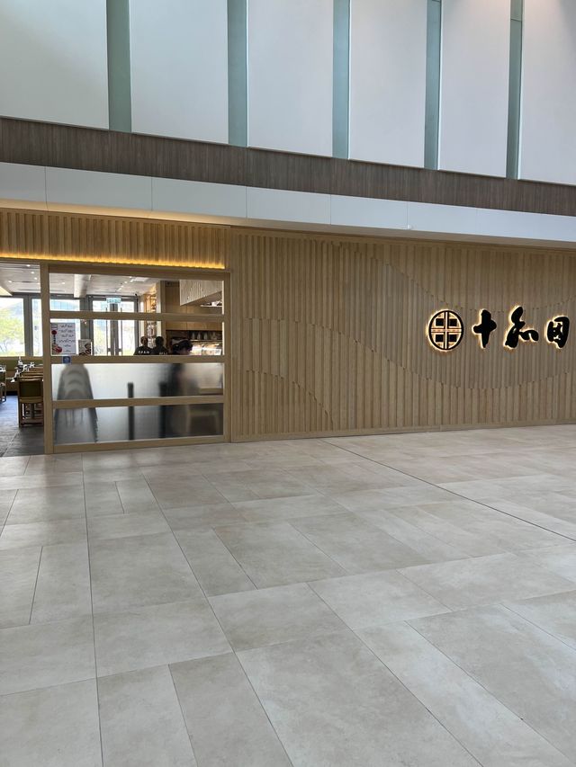 科學園靚園景壽司店