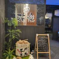 唎酒師駐場的日本料理