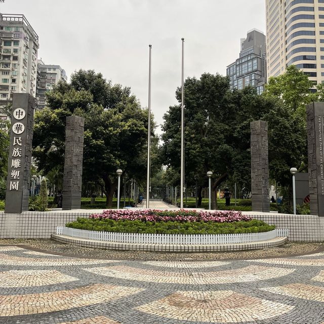 Sculpture Park of the Chinese Ethnics