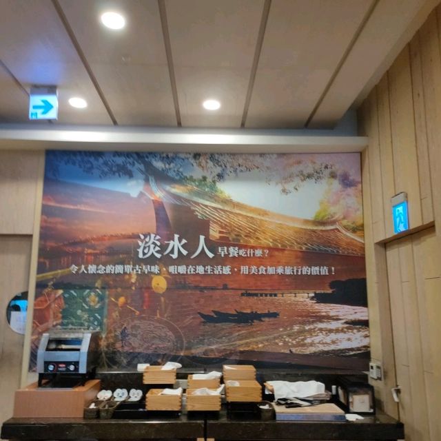 淡水福容飯店-早餐饗宴