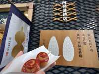 宮城・仙台。「笹かまぼこの名づけ親」1935年創業の『阿部蒲鉾店』の食べ歩きグルメ『ひょうたん揚げ』