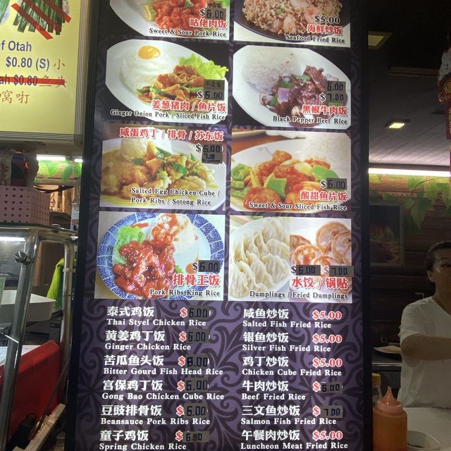 Cheap and yummy chinese food in Geylang