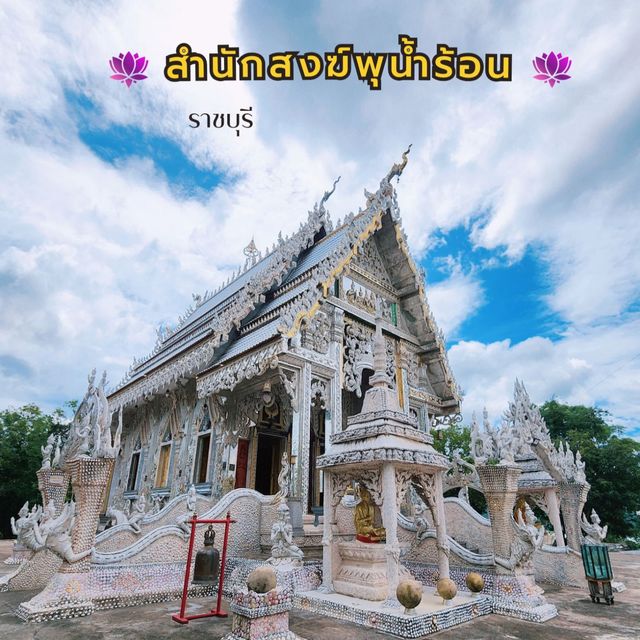 วัดสวยเมืองราชบุรี