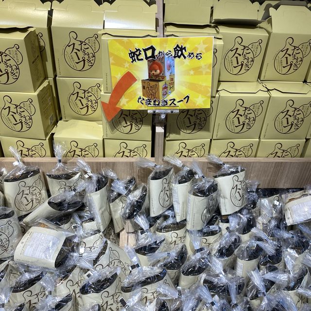 【淡路島】世界初！蛇口から淡路たまねぎスープが飲めるハイウェイオアシス！淡路観光に絶対おすすめ！熱いから気をつけて！