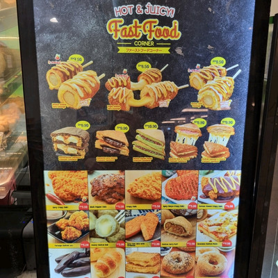 Check Out Family Mart in JB Trip Petaling Jaya