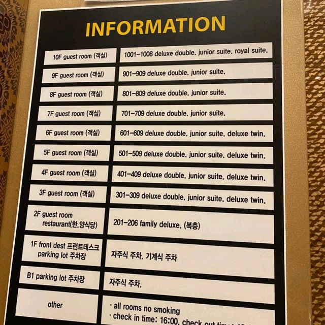 韓國住宿推薦～釜山「國王酒店THE  KING  HOTEL」初體驗