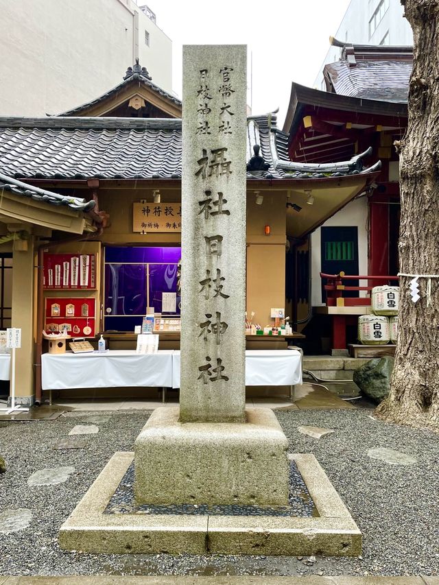 【東京都/日本橋日枝神社】400年の歴史を持つ茅場町の神社