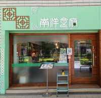 高雄苓雅區新加坡美食~南洋食府銳記