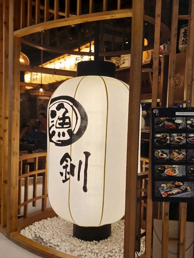 漁釧 ！新鮮美味的日本料理！