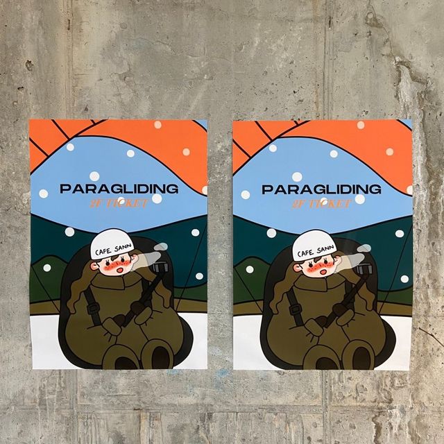 충북 단양 감성카페, 카페 산 🏔️
