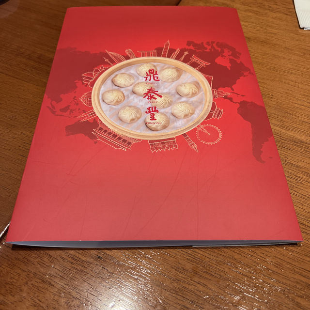 鼎泰豐台北新生店舖 （新店舖）