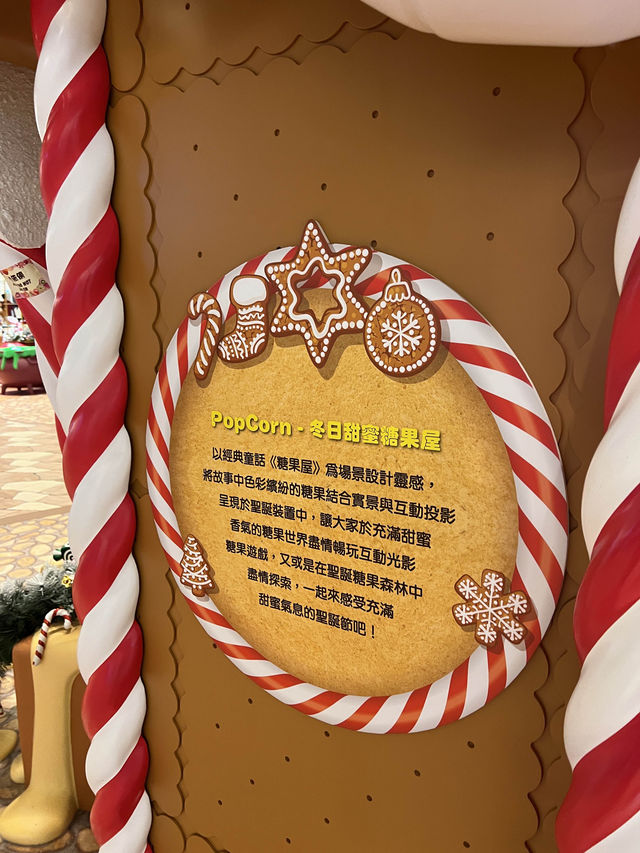 Popcorn夢幻聖誕🎄糖果屋❤️少女聖誕打卡必去🥰