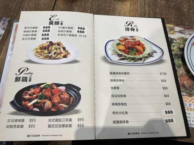 將軍澳高質打冷🍺