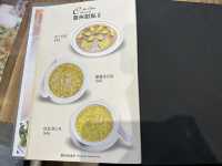 將軍澳高質打冷🍺