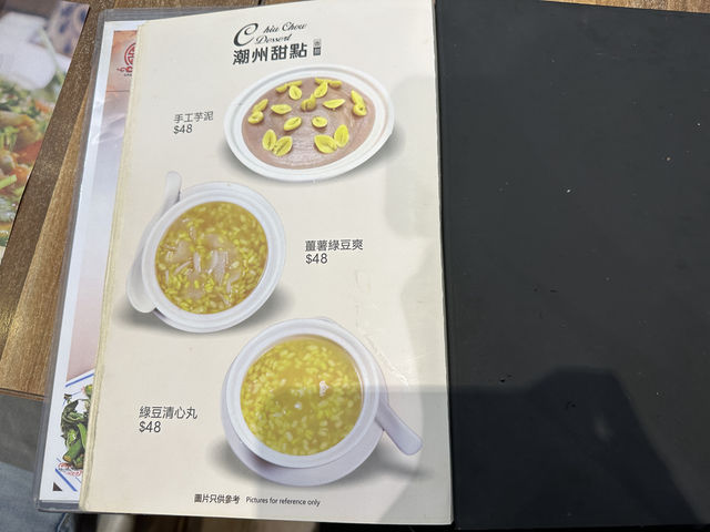 將軍澳高質打冷🍺