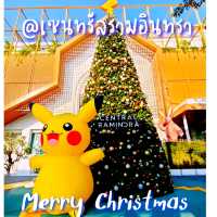 ฉลองคริสต์มาสกับโปเกม่อน