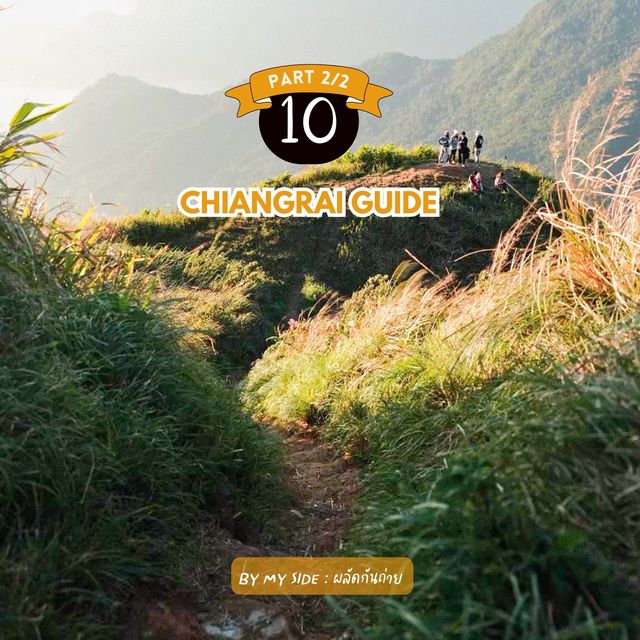 Chiangrai Guide (Part 2)
