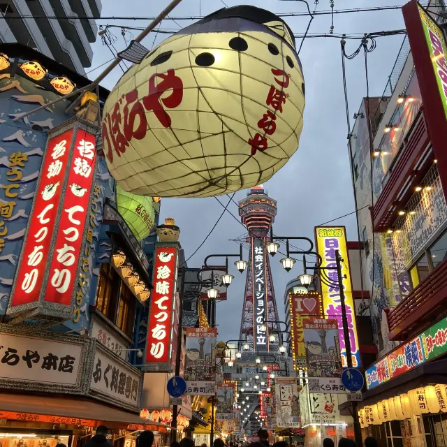 ［日本/大阪］新世界商店街｜去大阪旅遊必訪景點！