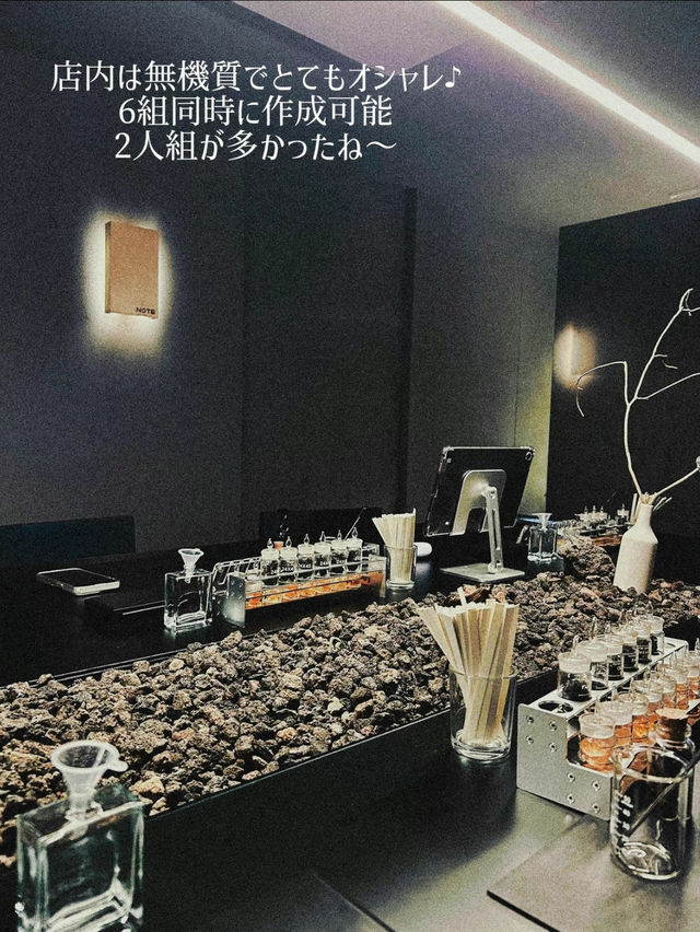 【韓国】江南 本格的なオリジナルの香水を作れる店".NOTE"