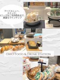【浅草OMO3】24時間いつでも、好きなメニューを好きな場所で！フードも景色も満喫🍽️