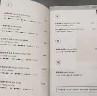 300° STEAK 青埔店