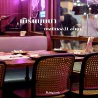 เบิร์นบุษบา (Burn Busaba) ที่เทอร์มินอล21 อโศก